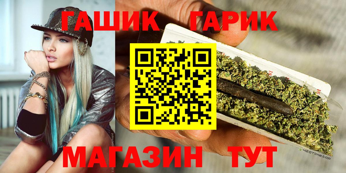 ГАШ 40% ТГК  Вход с VPN  Сатка 