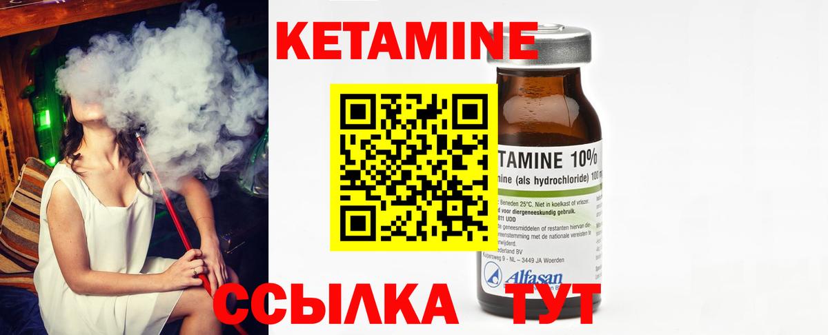 Cocaine  NBOMe  МЕФ кристаллы  МЕТАДОН  ГАШ  Марихуана  Вход с VPN  Сатка  ГАШИШ 