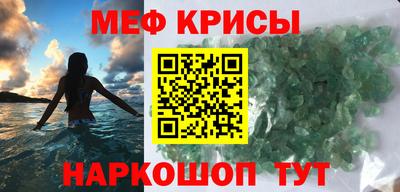стафф Новозыбков