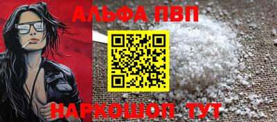 apvp Новокубанск