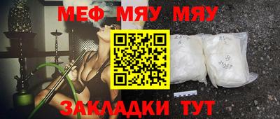 стафф Новозыбков
