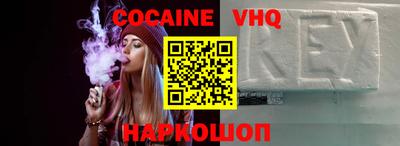 стафф Новозыбков