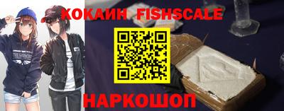 стафф Новозыбков