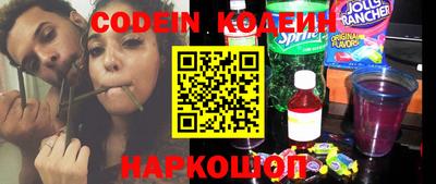 стафф Новозыбков