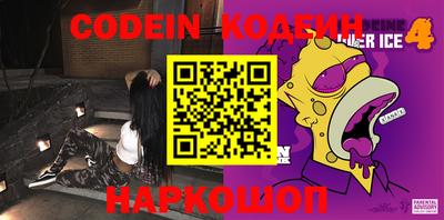 стаф Новодвинск