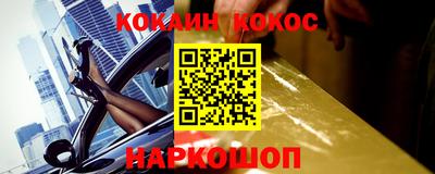 стафф Новозыбков