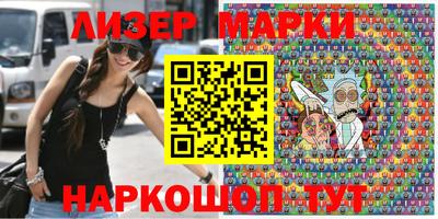 apvp Новокубанск