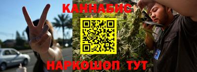 стафф Новозыбков