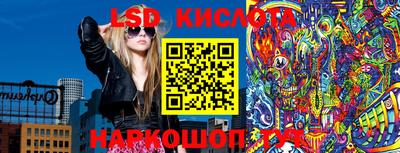 стафф Новозыбков