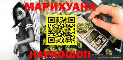 стафф Новозыбков