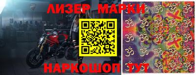 стаф Новодвинск