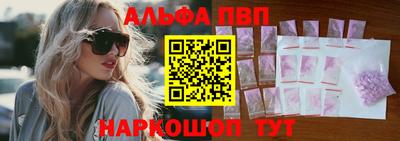 стаф Новодвинск