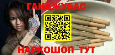 стафф Новозыбков