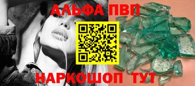 стаф Новодвинск