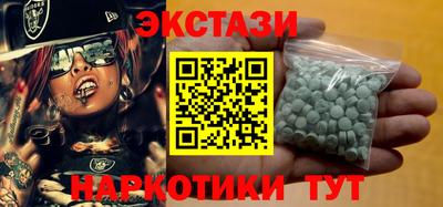 стафф Новозыбков