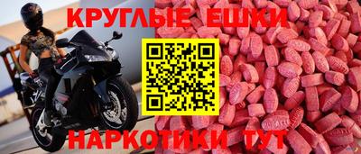 стаф Новодвинск