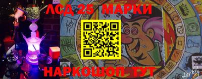 стафф Новозыбков