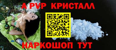 стафф Новозыбков