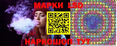 стафф Новозыбков