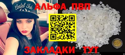 стафф Новозыбков