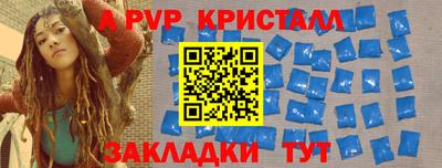 стаф Новодвинск