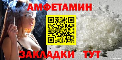стаф Новодвинск