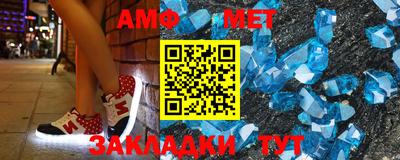 стафф Новозыбков