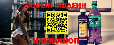 apvp Новокубанск