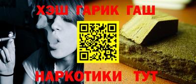 стафф Новозыбков
