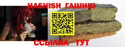 apvp Новокубанск