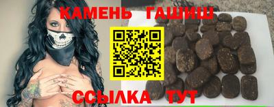 apvp Новокубанск