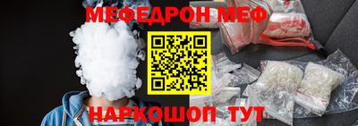 стафф Новозыбков