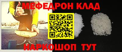 стаф Новодвинск