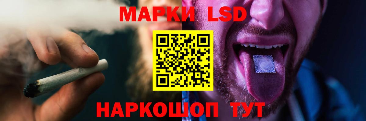 Лсд 25 экстази кислота Сатка