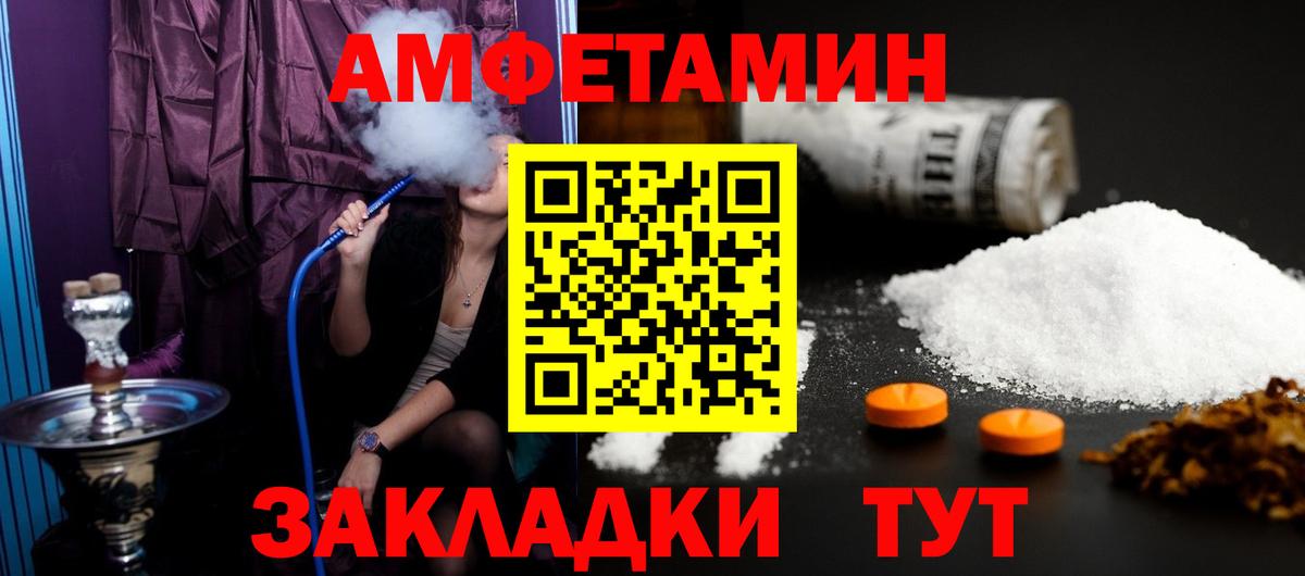 Метамфетамин Methamphetamine Сатка