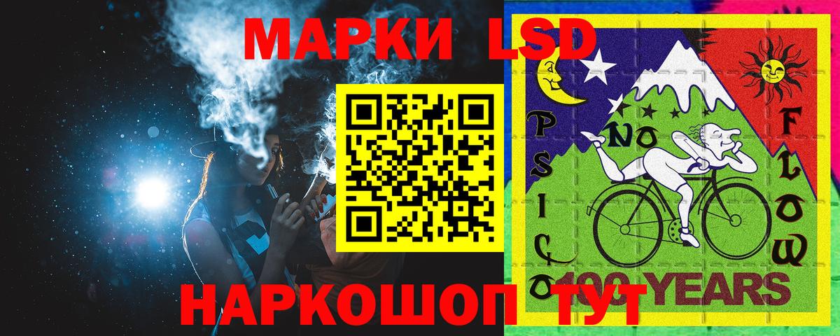 Марки 25I-NBOMe 1,5мг  Марки 25I-NBOMe 1,5мг  Сатка  Вход с VPN 
