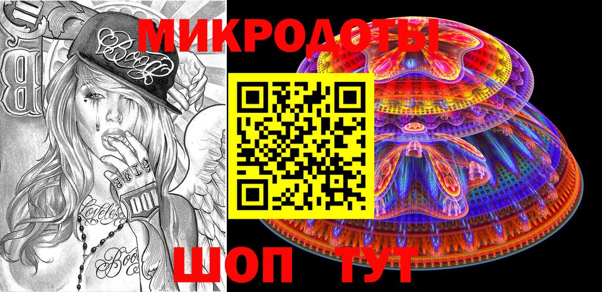 Галлюциногенные грибы Psilocybe  Вход с VPN  Сатка 