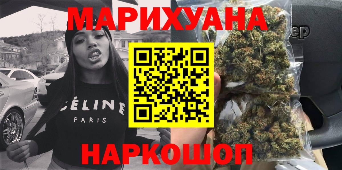 Сатка  Бошки марихуана White Widow  Вход с VPN  Бошки Шишки индика  Бошки Шишки LSD WEED 